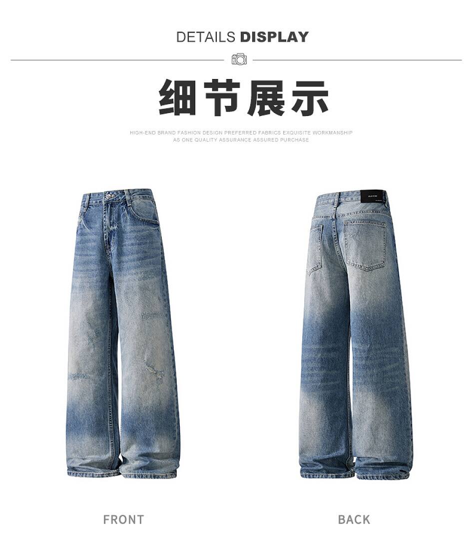 98033 Jeans