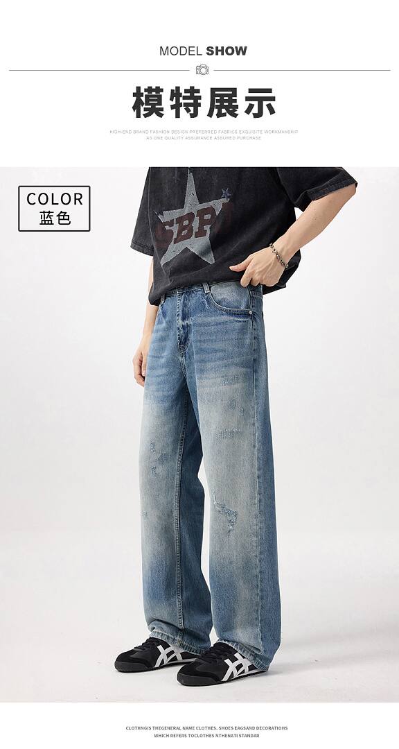 98033 Jeans