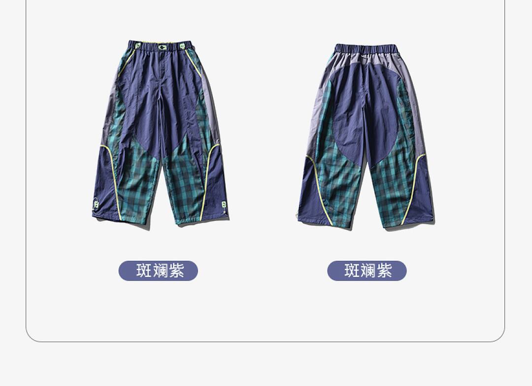 Pants — wholesale reference style