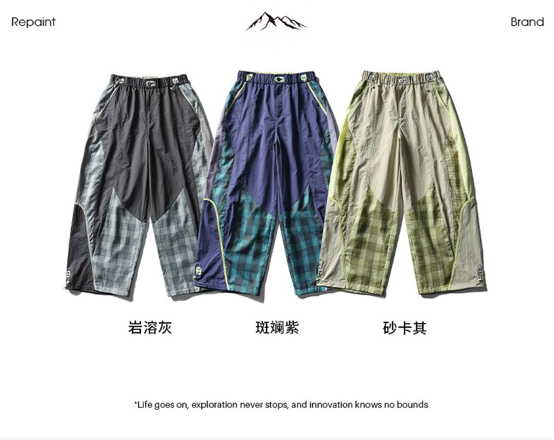Pants