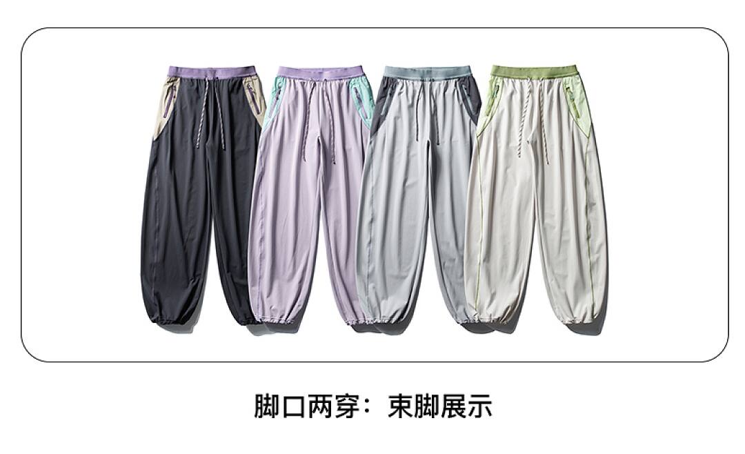 LK88029 Sweatpants