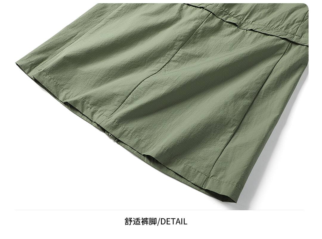 MX3101 Detachable Skirt