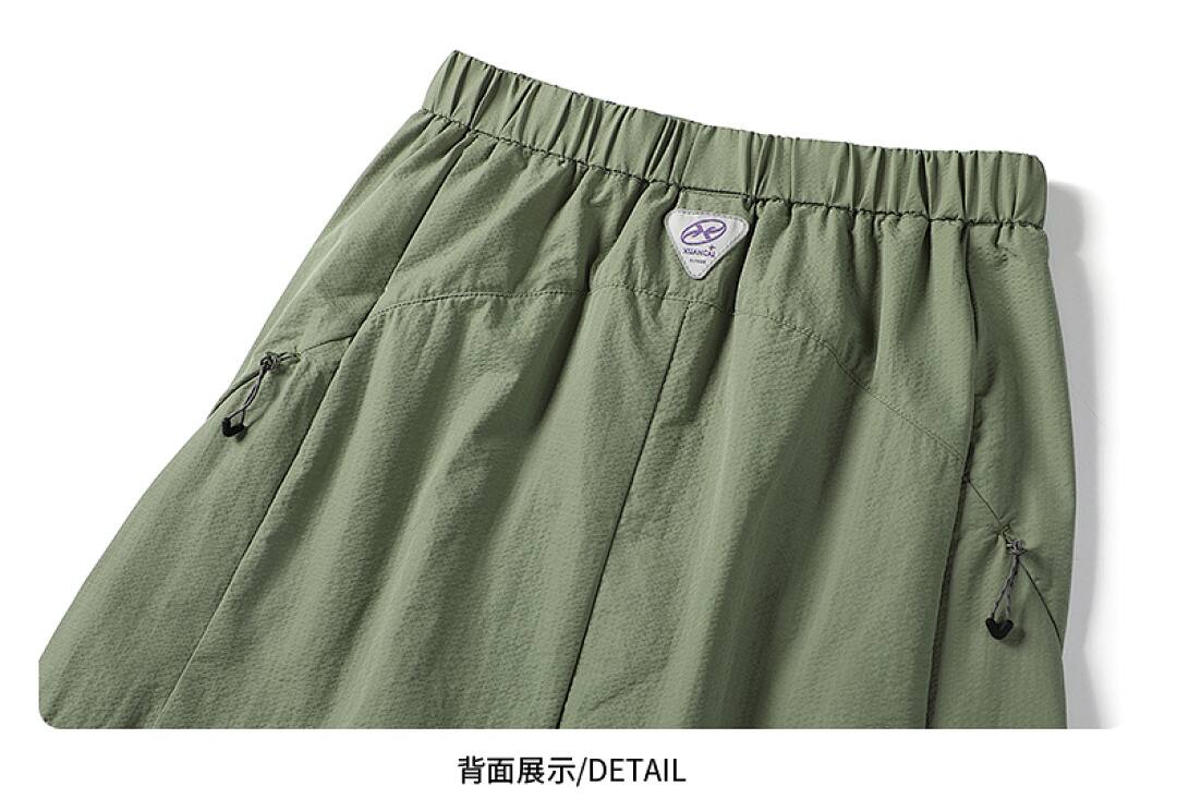 MX3101 Detachable Skirt