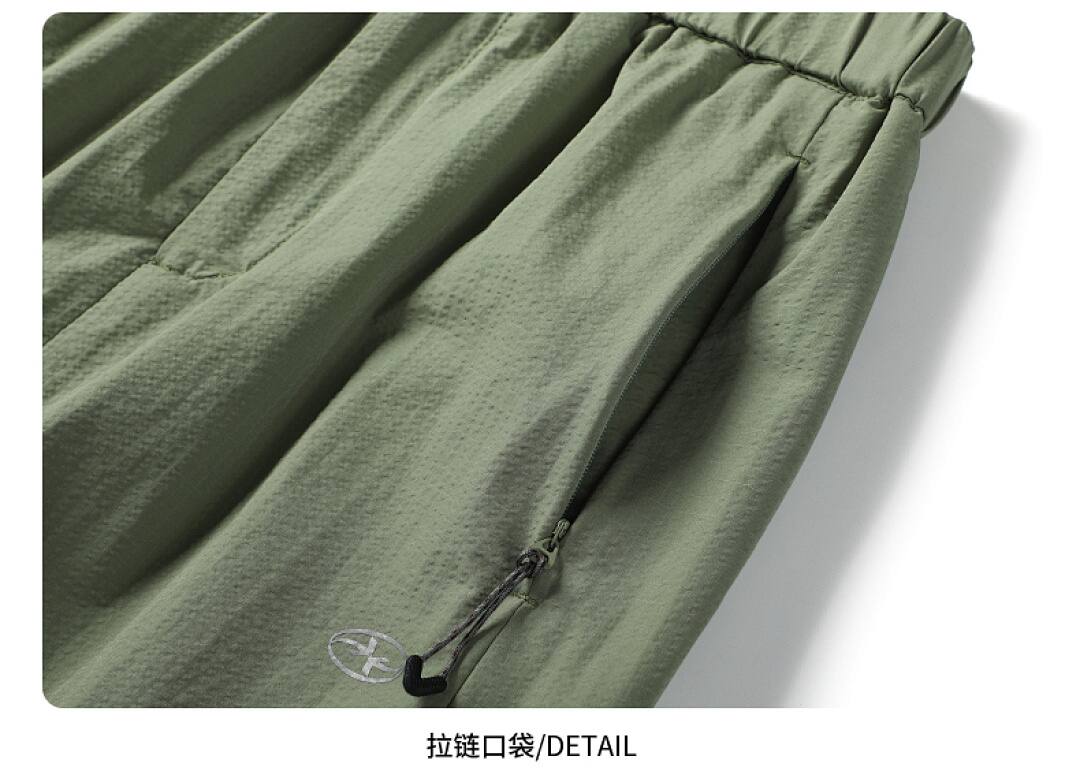 MX3101 Detachable Skirt