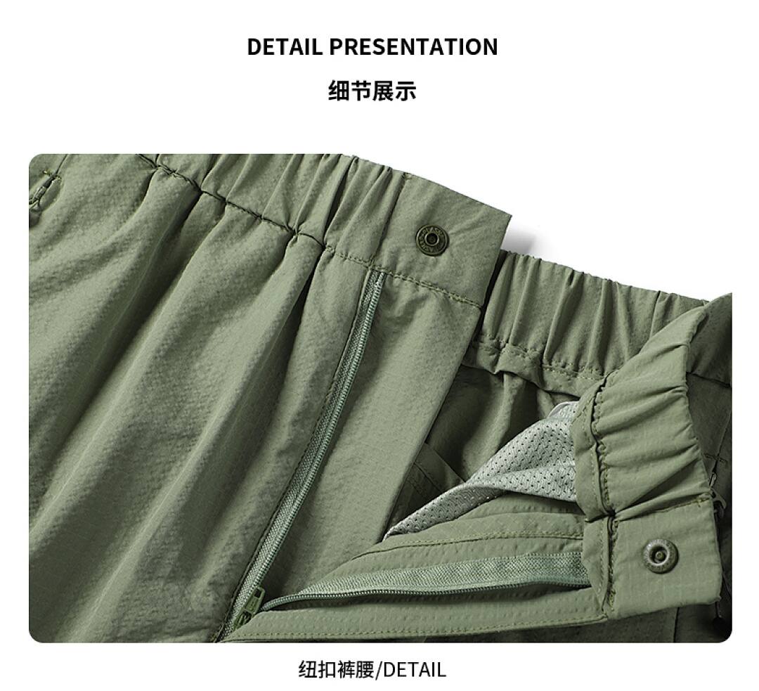 MX3101 Detachable Skirt