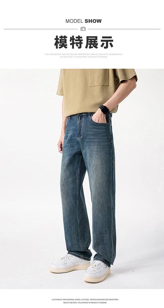98065 Jeans