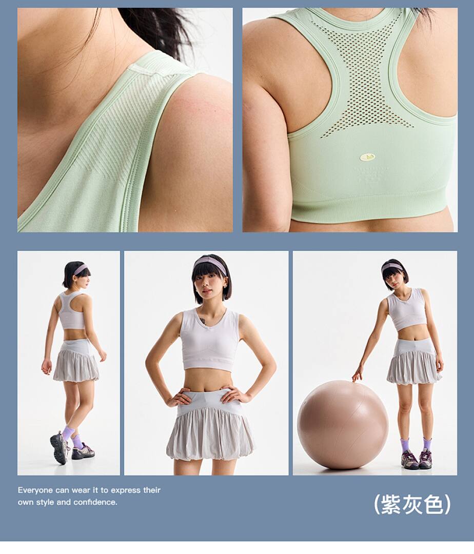 BX7707 Sports Vest