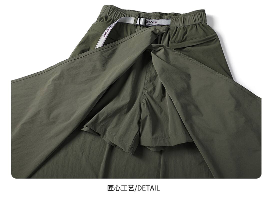 MX3102 Skirt