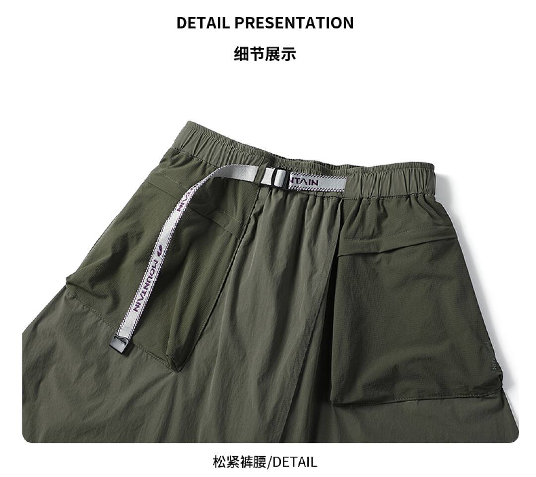 MX3102 Skirt