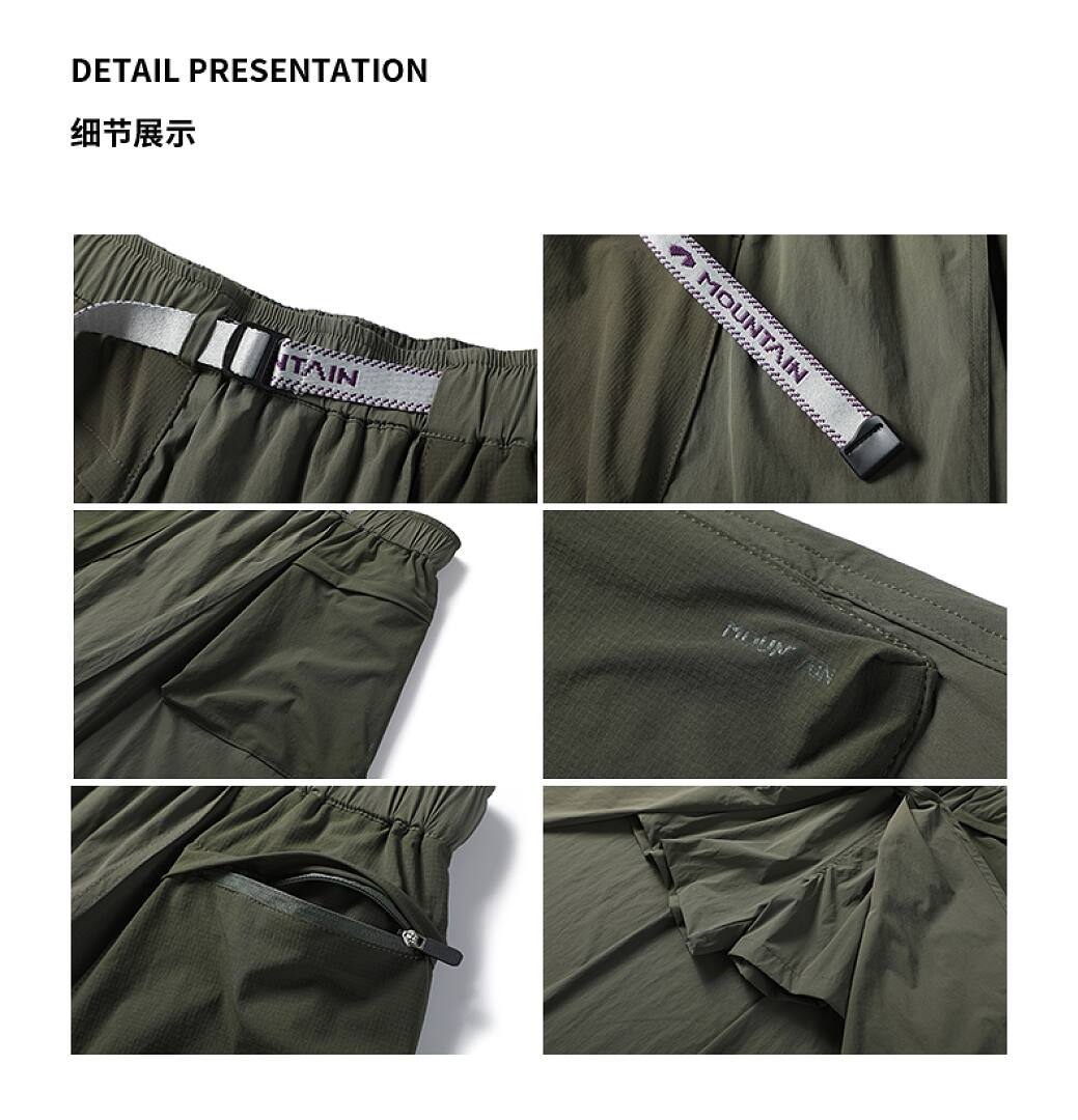 MX3102 Skirt