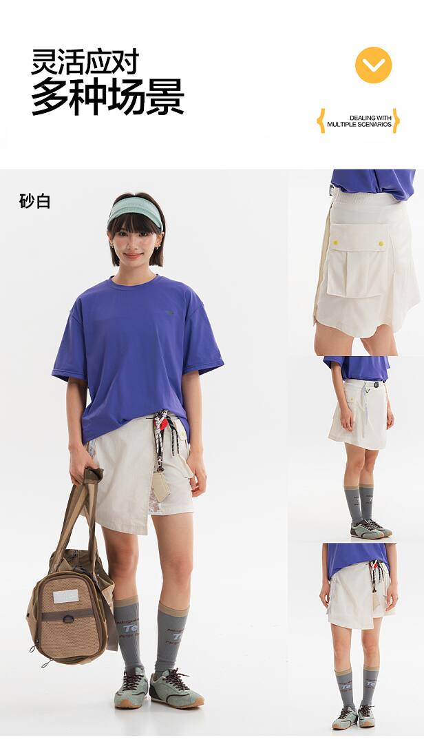 LQ1801 Skirt