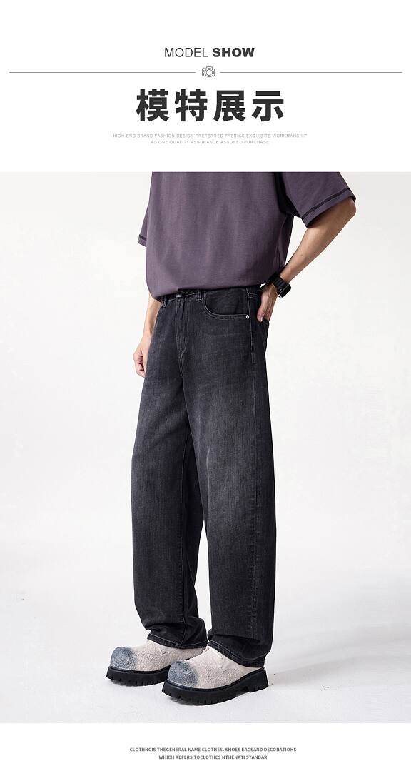 98050 Jeans