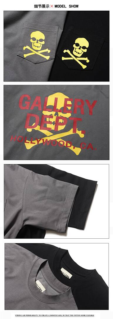 142# American Streetwear GALLERY DEPT Patch Pocket Skull Print Short Sleeve T-Shirt P35