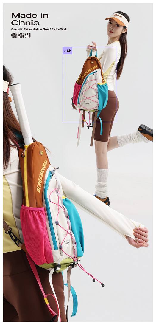 BS-5258 Racket Bag
