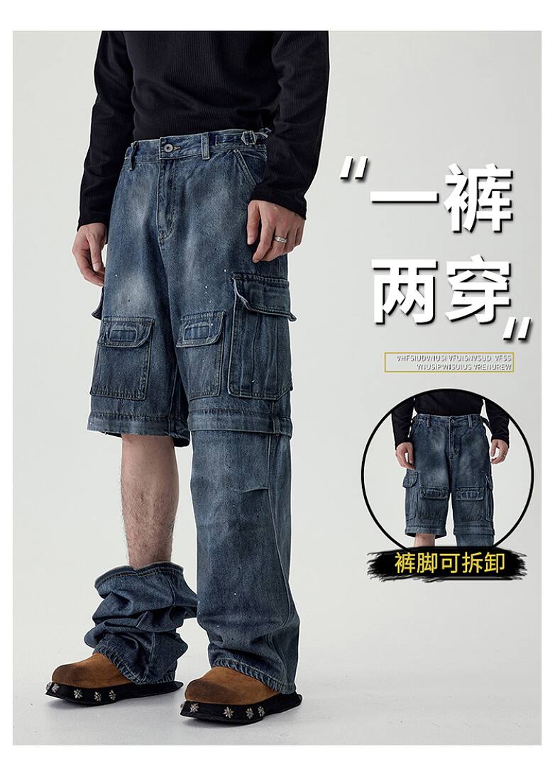 JK9002-1 Jeans